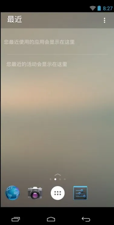 Microsoft Launcher��׿���ֻ���v6.241002.0.11160220 �ֻ����ͼ2