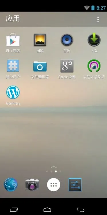 Microsoft Launcher��׿���ֻ���v6.241002.0.11160220 �ֻ����ͼ1