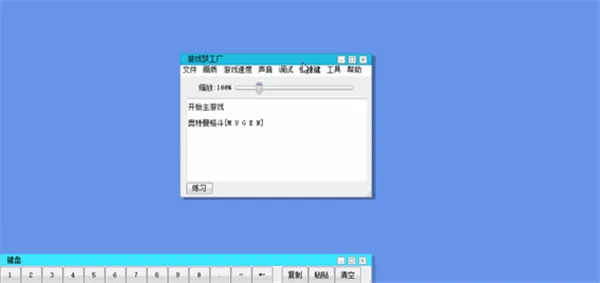 mugen奥特曼2新世代最新手机版 mugen奥特曼2新世代最新手机版