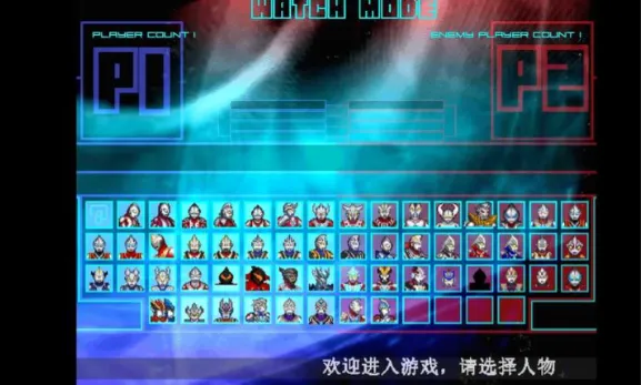 mugen������2�����������ֻ���vʹ���������޸ĵ��Զ����ذ汾 �ֻ����ͼ2