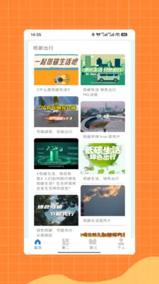 �˳��빫������e��ͨ��2026�ٷ����°汾V1.0 �ٷ������ͼ0