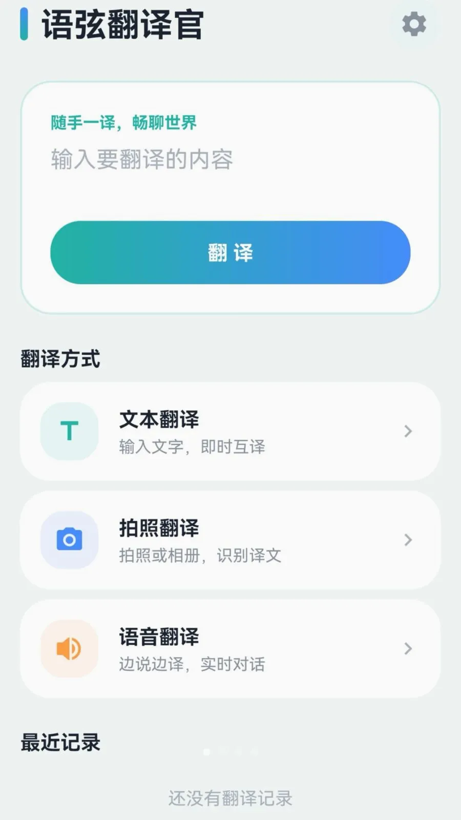 ���ҷ���ٰ�׿���ֻ���v1.0.0 �ٷ������ͼ0