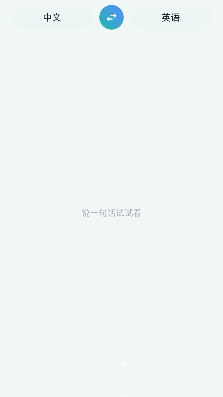 ���ҷ���ٰ�׿���ֻ���v1.0.0 �ٷ������ͼ3
