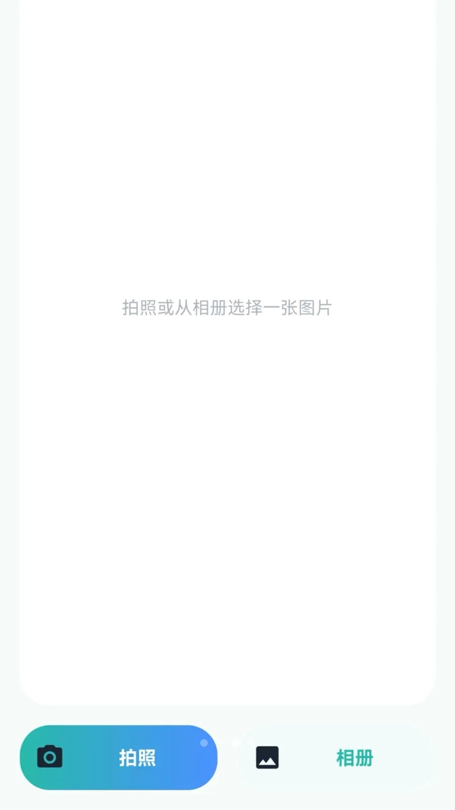 ���ҷ���ٰ�׿���ֻ���v1.0.0 �ٷ������ͼ2