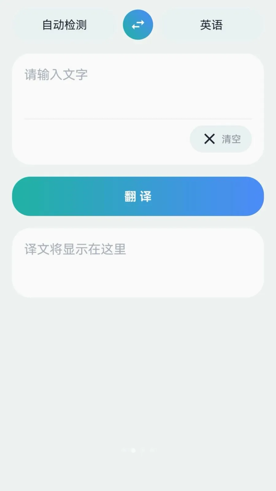 ���ҷ���ٰ�׿���ֻ���v1.0.0 �ٷ������ͼ1