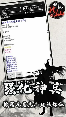 �������ɴ�2���°�2026���°汾v2.02 �ٷ������ͼ3