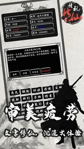 �������ɴ�2���°�2026���°汾v2.02 �ٷ������ͼ1