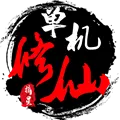 �������ɴ�2���°�2026���°汾