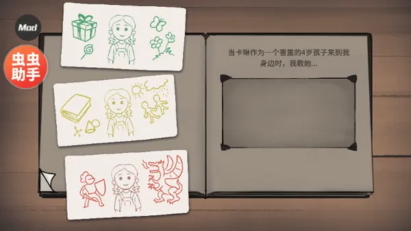 我的孩子:新的开始(养育成长游戏) 我的孩子:新的开始(养育成长游戏)