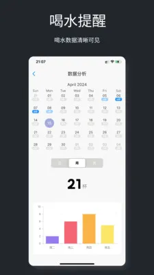 ����������ʱ��(ʱ��APP����)v1.0.3 ��Ѱ��ͼ1
