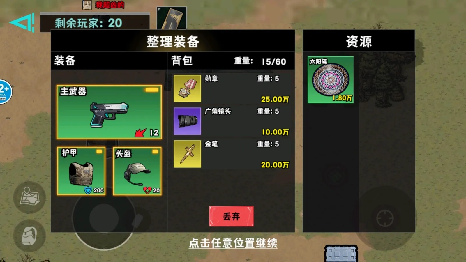 �޹���������Σ�������ֻ���v1.1 �ٷ������ͼ1