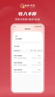 �������Ű�׿���ֻ���v1.1.1 �ֻ����ͼ3