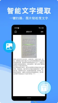 ȫ��+ɨ��(�ļ�ɨ������)v1.0.5 ��׿���ͼ1