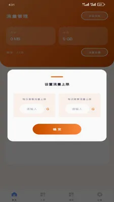 ��о�������������ֻ���v1.5.0 ��׿���ͼ2