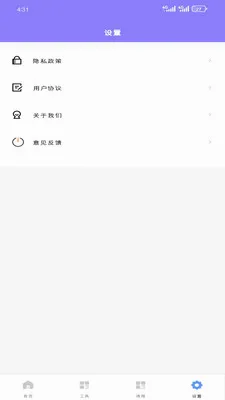 ��о�������������ֻ���v1.5.0 ��׿���ͼ0
