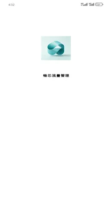 ��о�������������ֻ���v1.5.0 ��׿���ͼ3