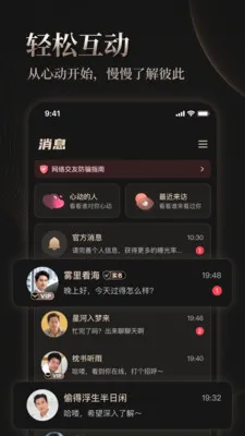 �ð����2026���°汾v3.0.0.0528 �ֻ����ͼ0