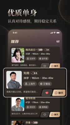 �ð����2026���°汾v3.0.0.0528 �ֻ����ͼ2