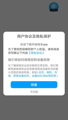 άʥ���ⴳ��2026���°汾v1.0.0 �ֻ����ͼ0