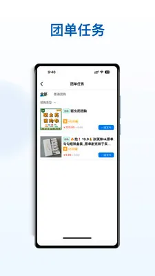 �����żҹܼ�����2026�ٷ����°汾v1.0.12 �ֻ����ͼ2