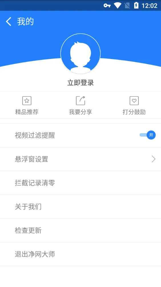 adsafe����(���ɧ����������)v3.1.7 ��Ѱ��ͼ0