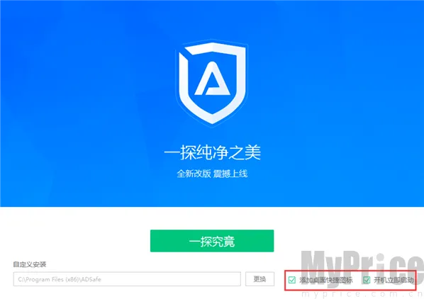 adsafe����(���ɧ����������)