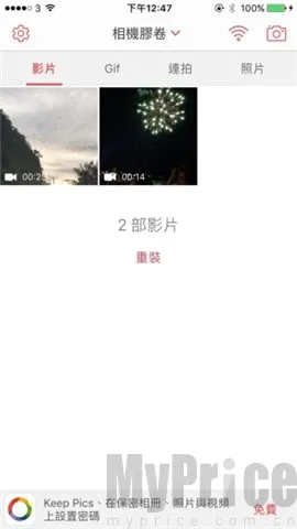 intolive��̬��ֽ������2026�ٷ����°汾