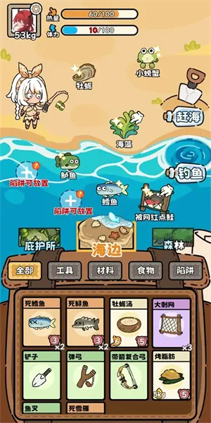 ��Ұ����ģ����(Ұ��������Ϸ)