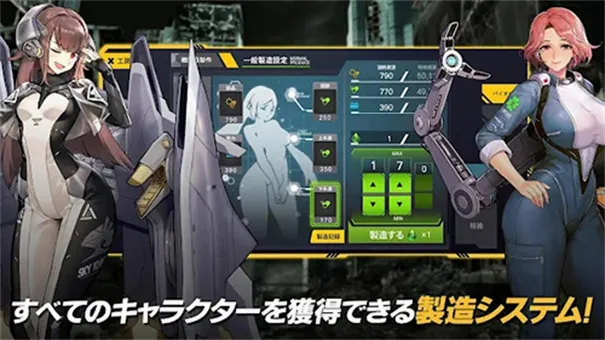 ������ԴE��(����Ԫ��ɫ������Ϸ)v2.5.68 �ٷ������ͼ2