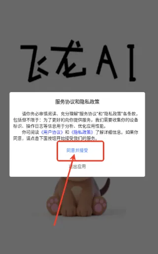 ����AI����(AIһվʽ����)v1.4 ��Ѱ��ͼ1
