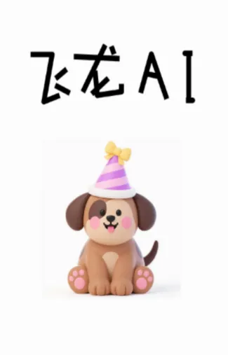 ����AI����(AIһվʽ����)v1.4 ��Ѱ��ͼ2