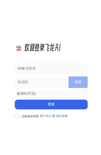 ����AI����(AIһվʽ����)v1.4 ��Ѱ��ͼ0