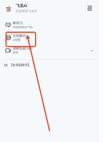 ����AI����(AIһվʽ����)v1.4 ��Ѱ��ͼ3