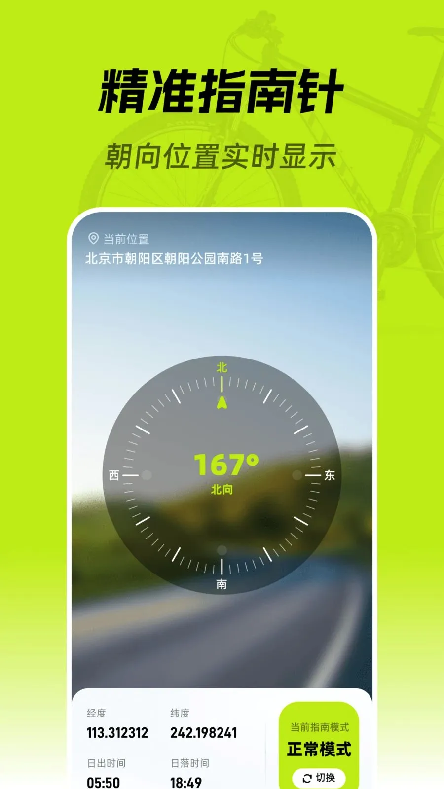 ��׼���ָ����(���е�����¼����)v1.0.0 �ֻ����ͼ1