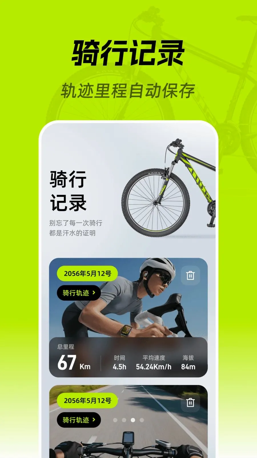 ��׼���ָ����(���е�����¼����)v1.0.0 �ֻ����ͼ2
