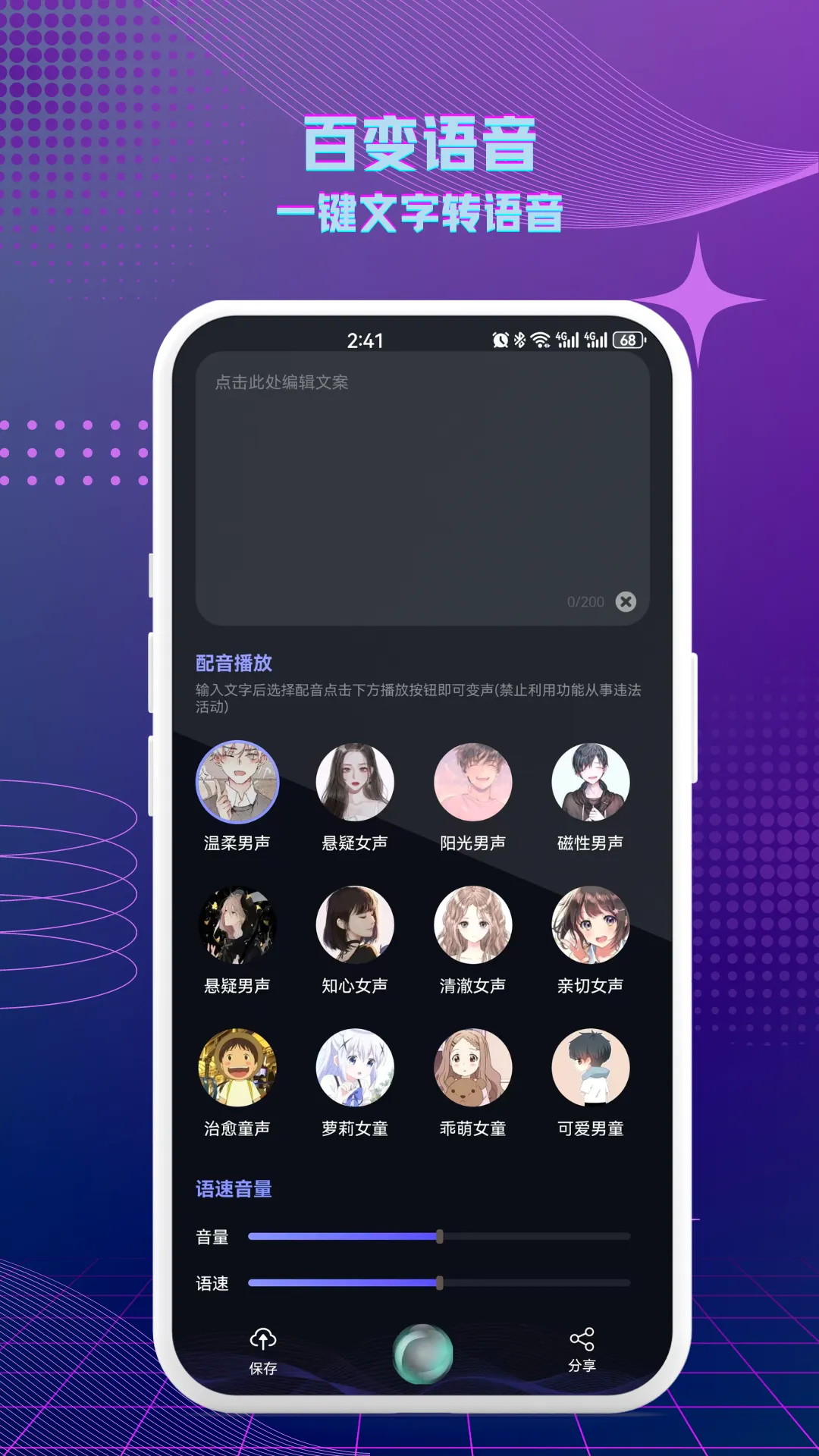 �������α�������׿���ֻ���v1.0.7 �ٷ������ͼ3