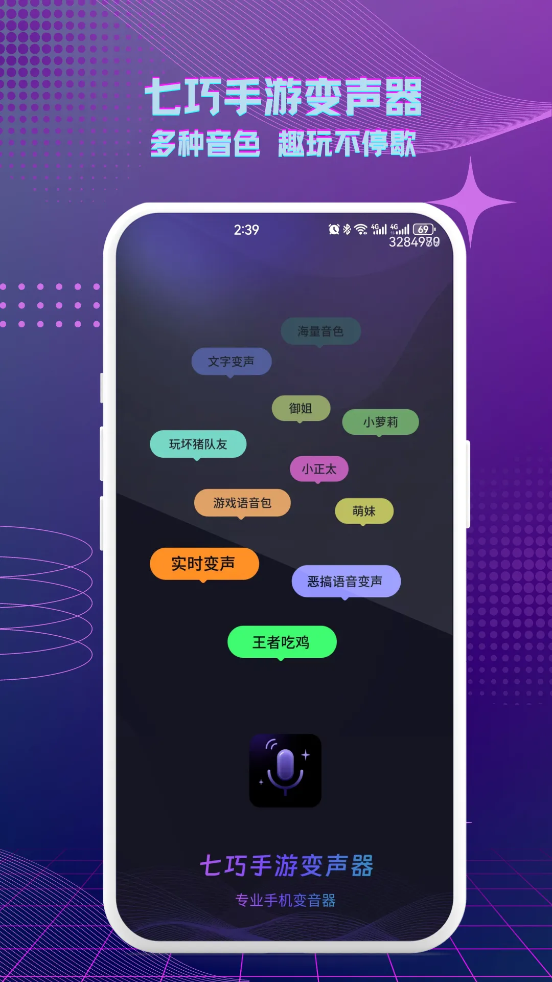 �������α�������׿���ֻ���v1.0.7 �ٷ������ͼ1