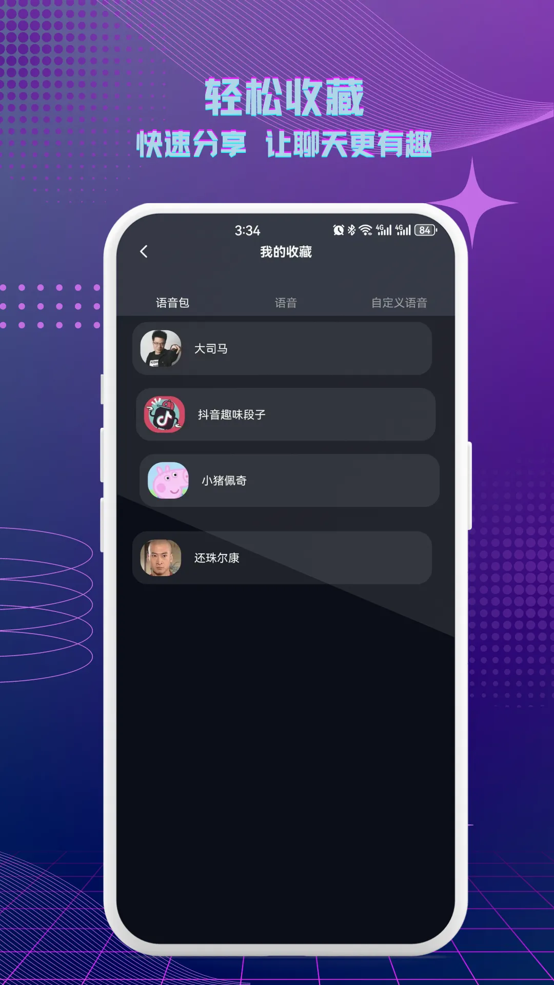 �������α�������׿���ֻ���v1.0.7 �ٷ������ͼ0