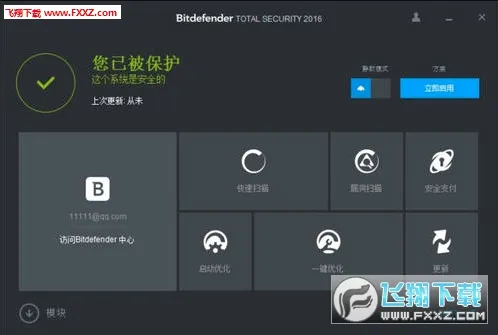 �������(�ֻ���������)v3.3.205.2242 ��׿���ͼ0