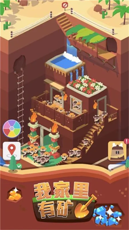 �Ҽ����п�(���з����ڿ���)v1.7.7 �ֻ����ͼ3
