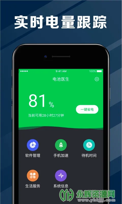 ���ҽ�����ٰ�2026�ٷ����°汾v2.3.47 �ٷ������ͼ1