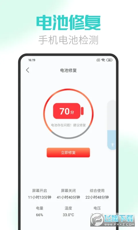 ���ҽ�����ٰ�2026�ٷ����°汾v2.3.47 �ٷ������ͼ3