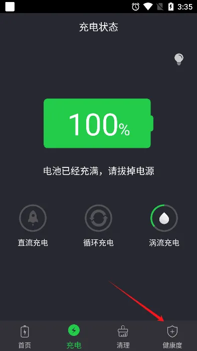 ���ҽ�����ٰ�2026�ٷ����°汾
