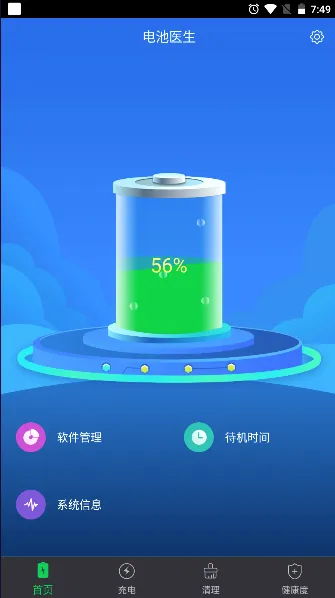 ���ҽ�����ٰ�2026�ٷ����°汾