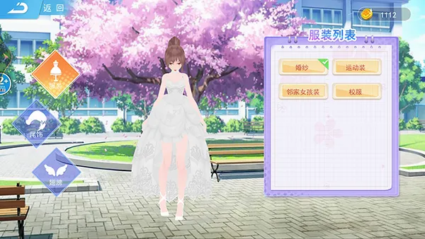ӣ��У԰�����ܿ�(У԰�ܿ���Ϸ)