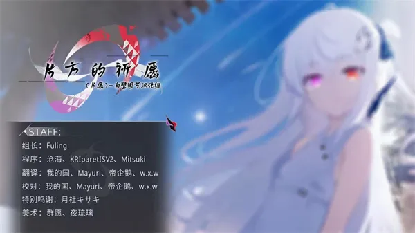 Ƭ������Ը2026�ٷ����°汾v1.01 �ٷ������ͼ1