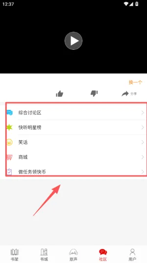 ����С˵(С˵�Ķ�ƽ̨)