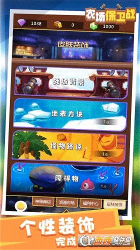 ũ������ս2026�ٷ����°汾v1.0.0 ��׿���ͼ1