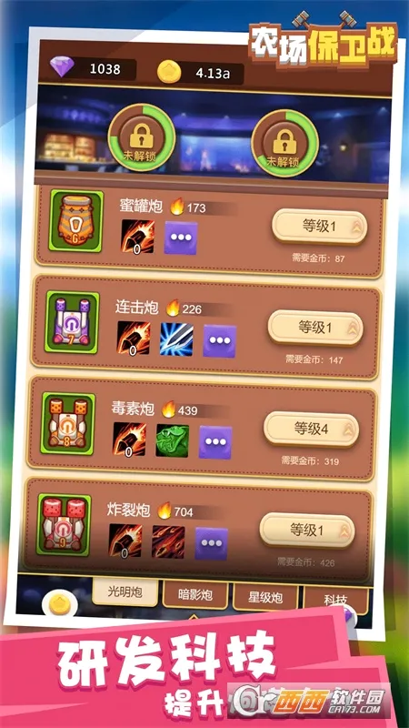 ũ������ս2026�ٷ����°汾v1.0.0 ��׿���ͼ2