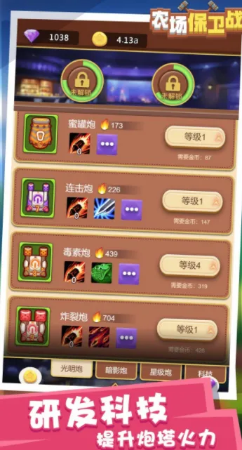 ũ������ս2026�ٷ����°汾